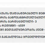 Capturef