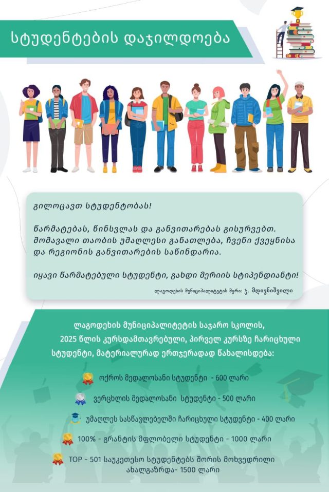 541439216_24512421605084068_7393945634707819300_n