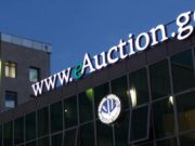 ლაგოდეხის მუნიციპალიტეტის მერიამ, ქონების პრივატიზების მიზნით, ელექტრონული აუქციონი გამოაცხადა