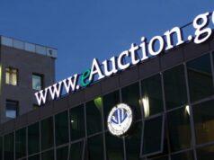 ლაგოდეხის მუნიციპალიტეტის მერიამ, ქონების პრივატიზების მიზნით, ელექტრონული აუქციონი გამოაცხადა