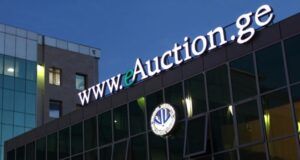 ლაგოდეხის მუნიციპალიტეტის მერიამ, ქონების პრივატიზების მიზნით, ელექტრონული აუქციონი გამოაცხადა