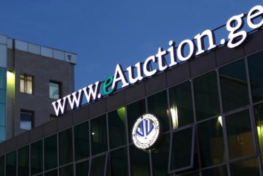 ლაგოდეხის მუნიციპალიტეტის მერიამ, ქონების პრივატიზების მიზნით, ელექტრონული აუქციონი გამოაცხადა