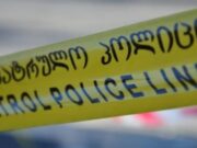 საგარეჯოს მუნიციპალიტეტის სოფელ კაკაბეთში 34 წლის მამაკაცი გარდაცვლილი იპოვეს