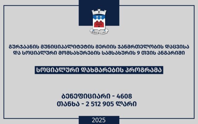 587396227_1151737423737891_5251265982309278242_n