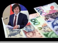 სოციალურად დაუცველთა ერთიანი ბაზიდან ამოირიცხებიან ის ოჯახები რომლებთანაც ყოველთვიური შემოსავალი 1250 ლარს ან მეტს შეადგენს