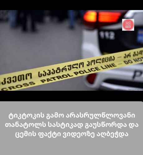 660