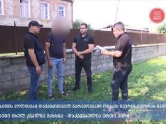 ახმეტის მუნიციპალიტეტში შვილმა მამა მოკლა და ეზოში დამარხა – ინფორმაციას შინაგან საქმეთა სამინისტრო ავრცელებს