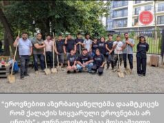 ჟურნალისტი მაკა მოსიაშვილი სოფელ ყარაჯალის მოსახლეობაზე წერს