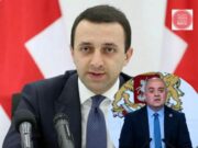 ყოფილ პრემიერ მინისტრს ირაკლი ღარიბაშვილს პროკურატურამ ახალი ბრალი წარუდგინა