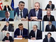 ფბ გვერდი-ყველაფერი პოლიციის შესახებ საქართველოს შინაგან საქმეთა სამინისტროს ტერიტორიული ორგანოების დეპარტამენტის დირექტორების სიას აქვეყნებს