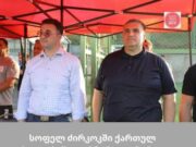 გურჯაანის მუნიციპალიტეტის სოფელ ძირკოკის ღია საჭიდაო არენაზე ქართულ ჭიდაობაში ტრადიციული ტურნირი გაიმართა