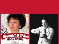 როგორ დაუდგა საზოგადოება გვერდით მაია ექიმს